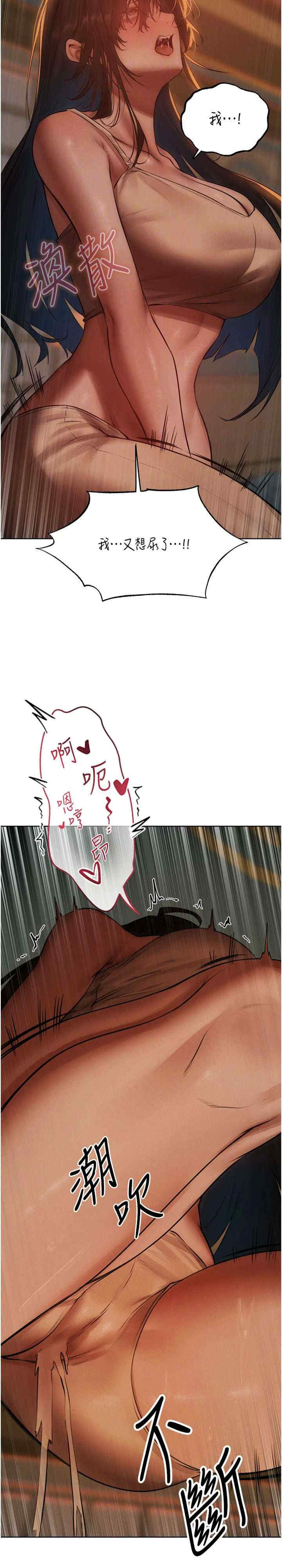 异界猎妻人/人妻猎人