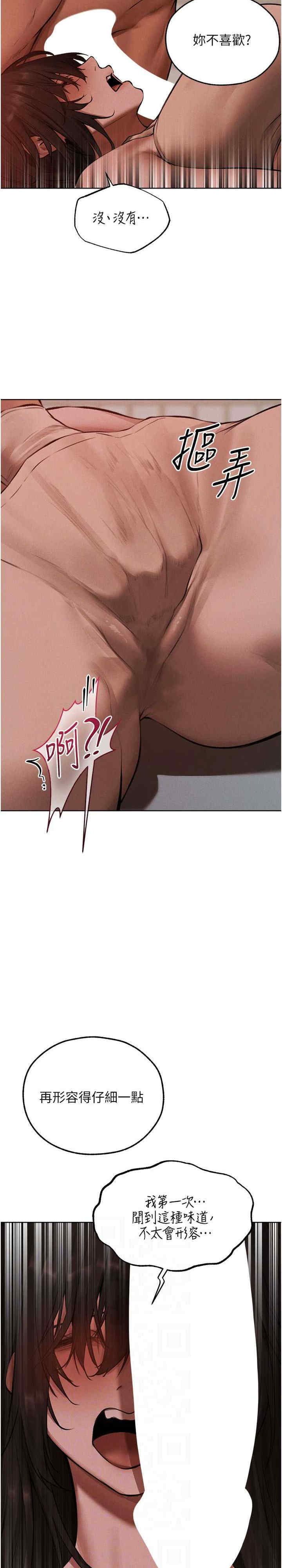 异界猎妻人/人妻猎人