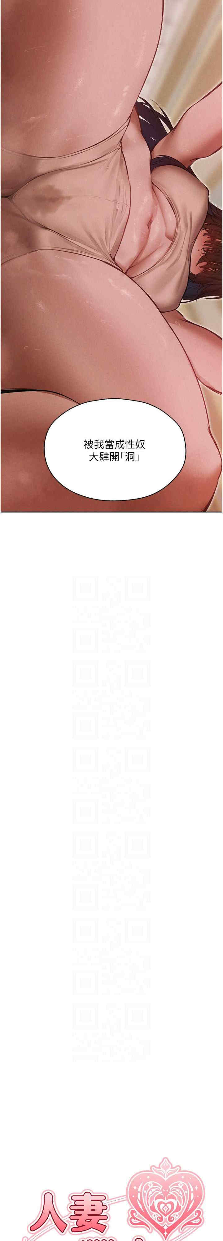 异界猎妻人/人妻猎人