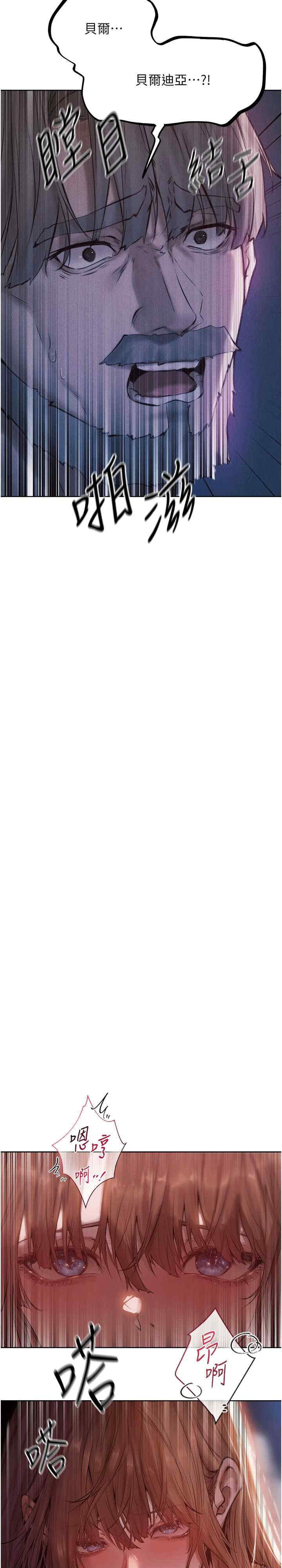 异界猎妻人/人妻猎人