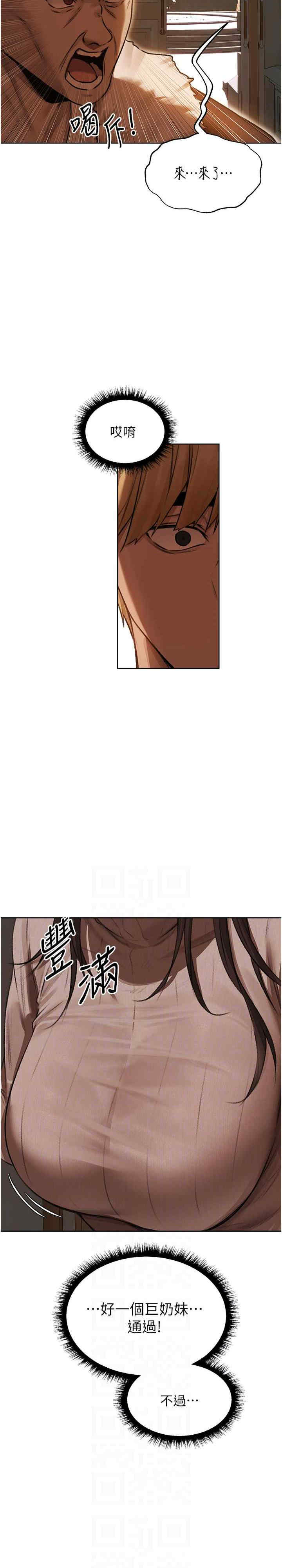 异界猎妻人/人妻猎人