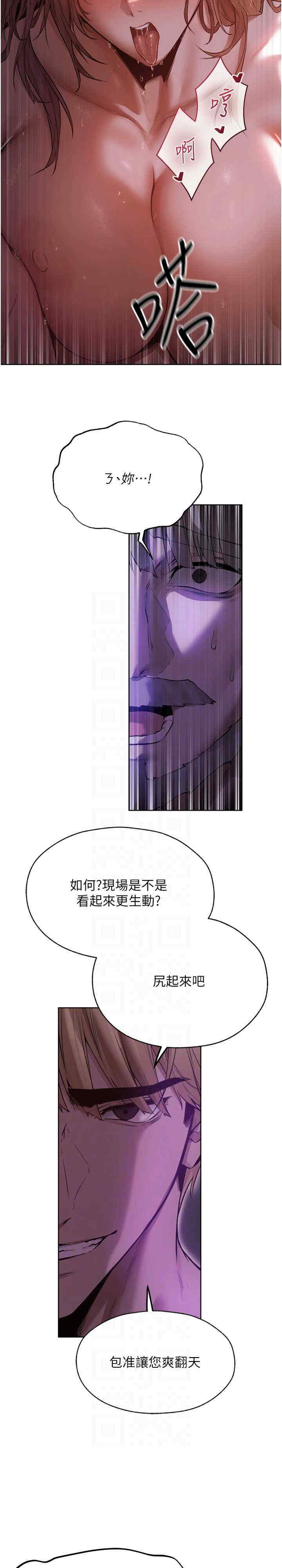 异界猎妻人/人妻猎人