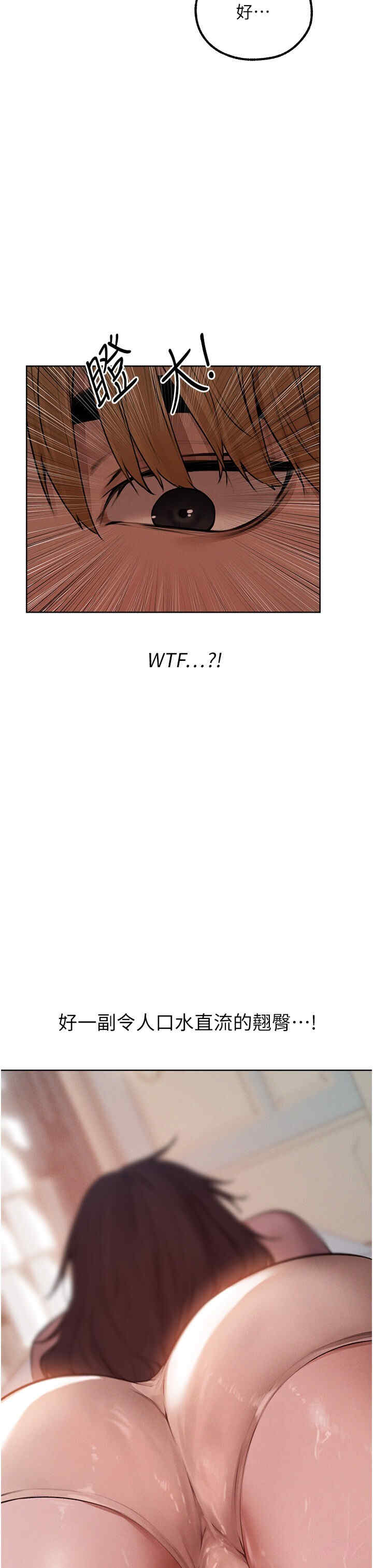 异界猎妻人/人妻猎人