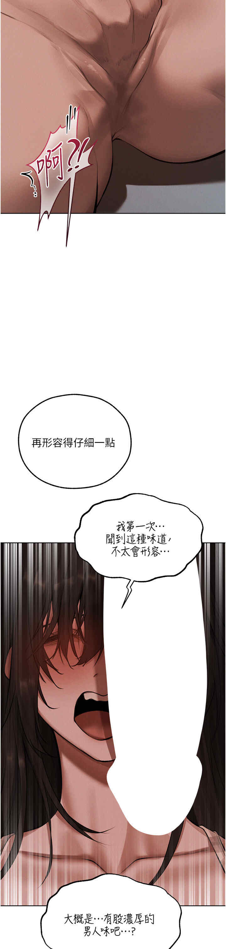 异界猎妻人/人妻猎人