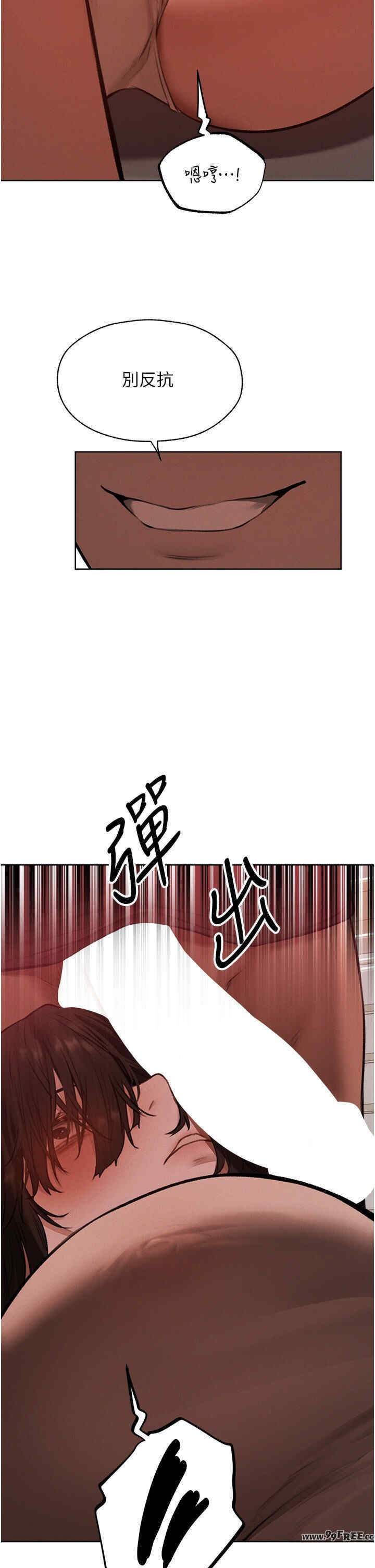 异界猎妻人/人妻猎人