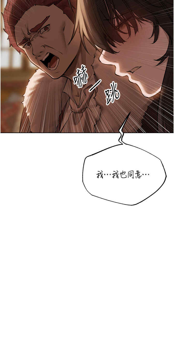 异界猎妻人/人妻猎人