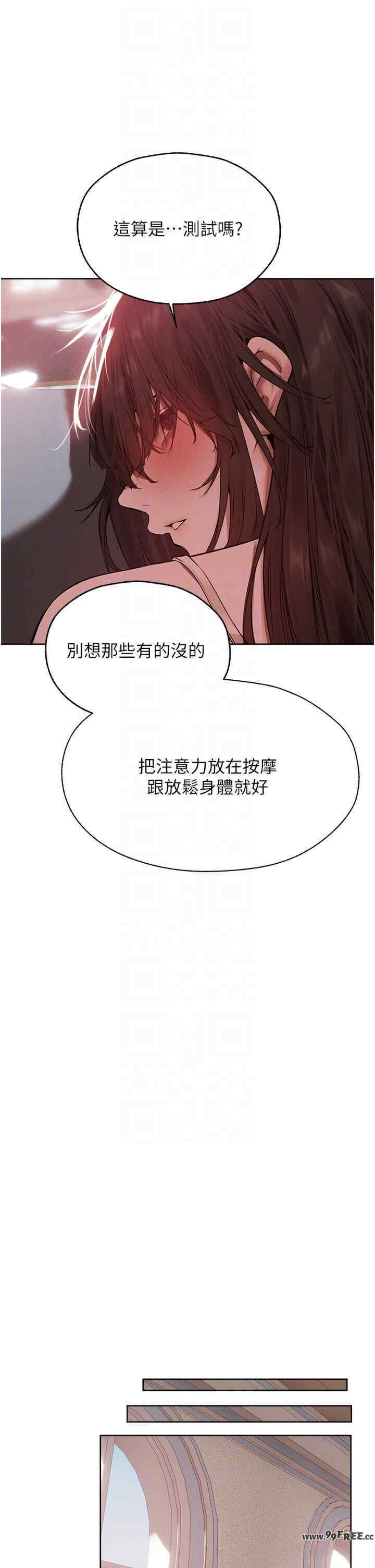 异界猎妻人/人妻猎人