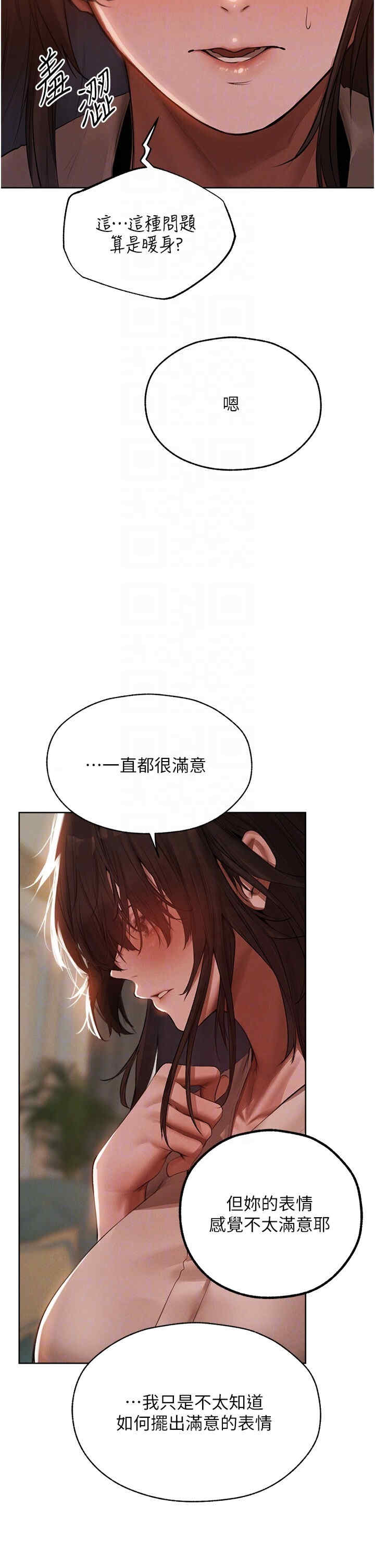 异界猎妻人/人妻猎人