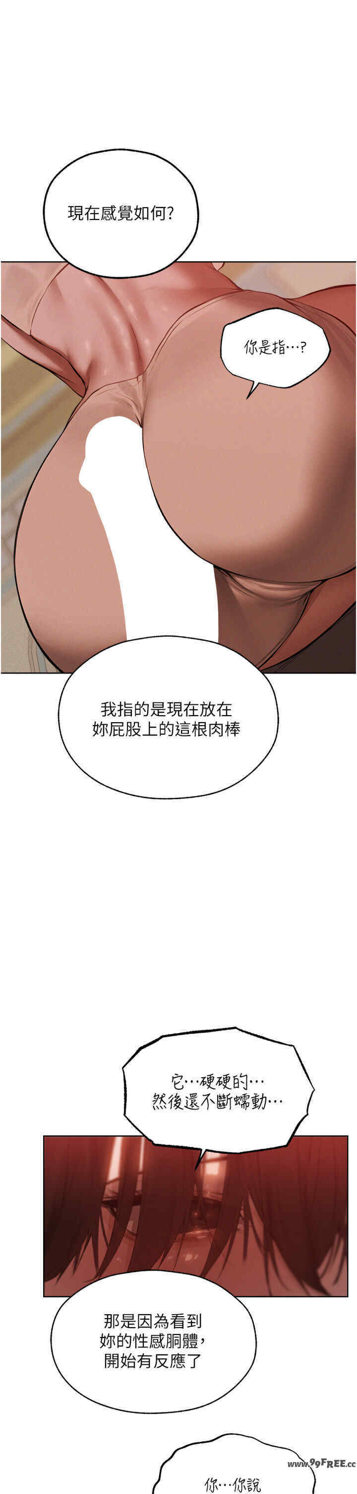 异界猎妻人/人妻猎人