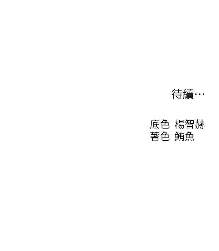 异界猎妻人/人妻猎人