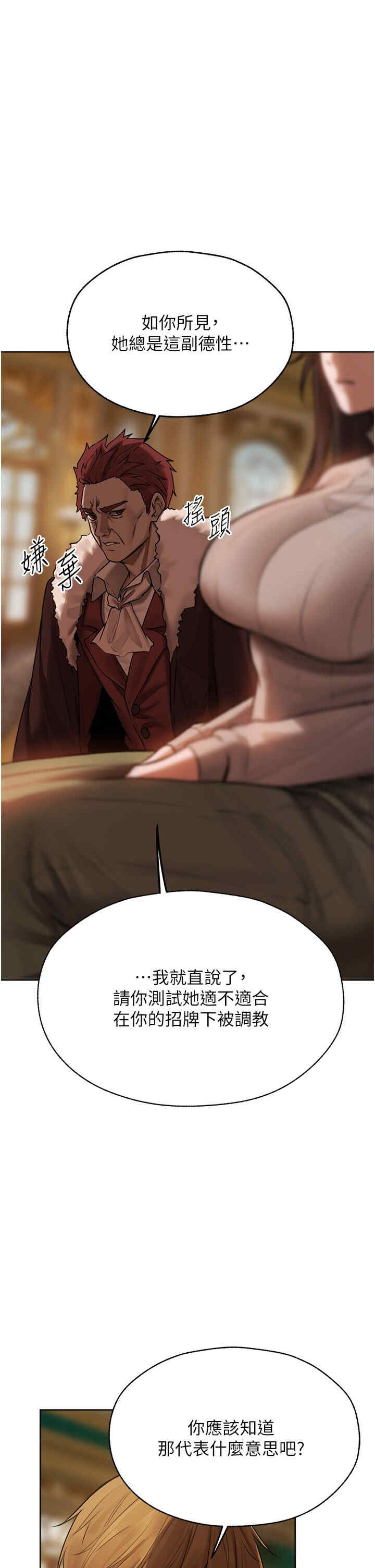 异界猎妻人/人妻猎人