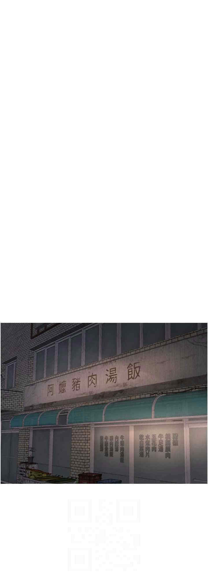 水电工日志