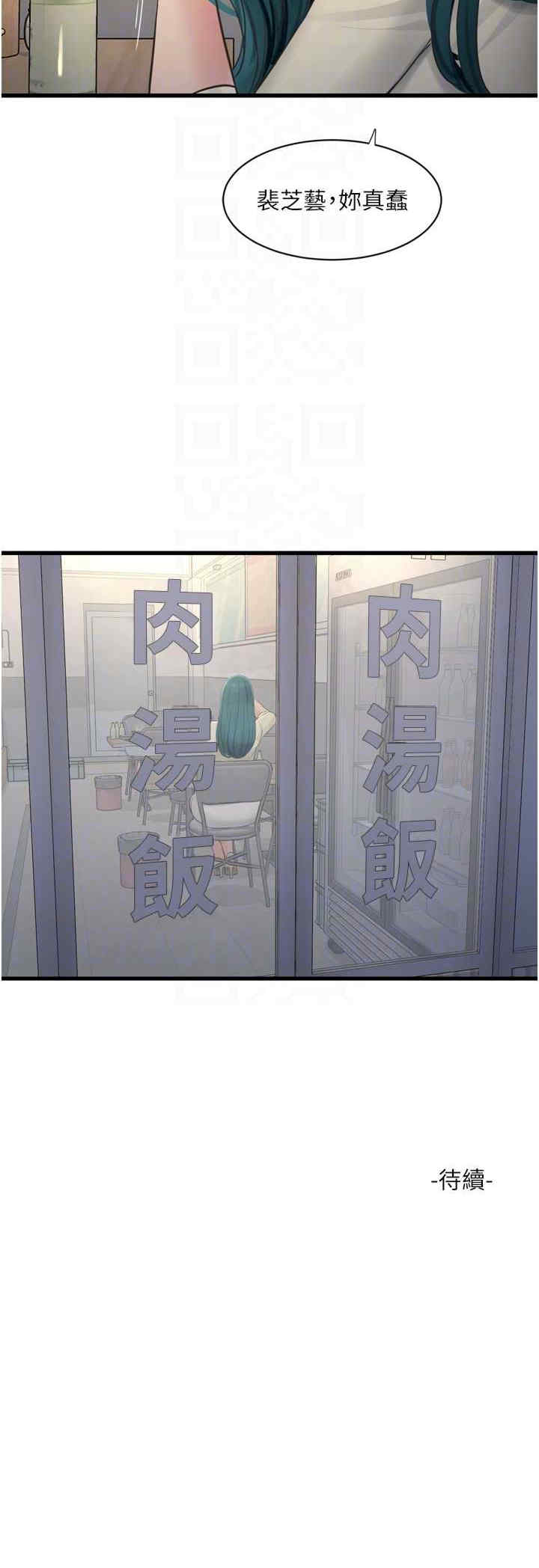 水电工日志