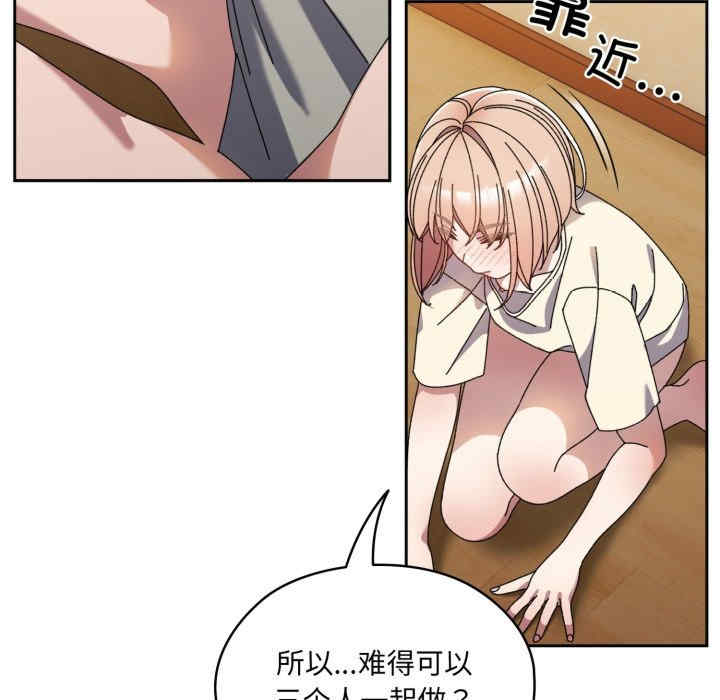 老大!请把女儿交给我!