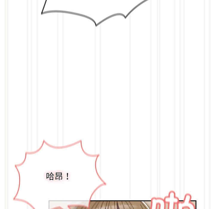 老大!请把女儿交给我!