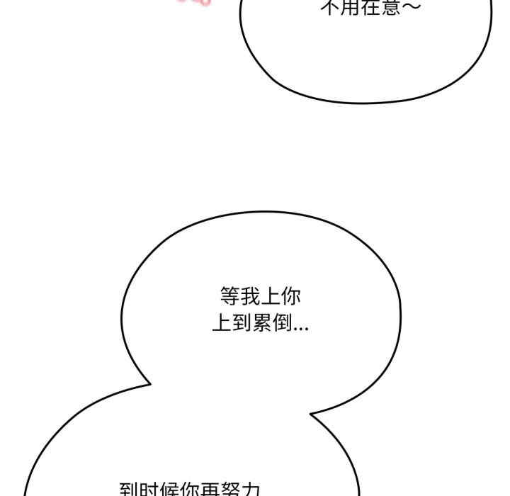 老大!请把女儿交给我!