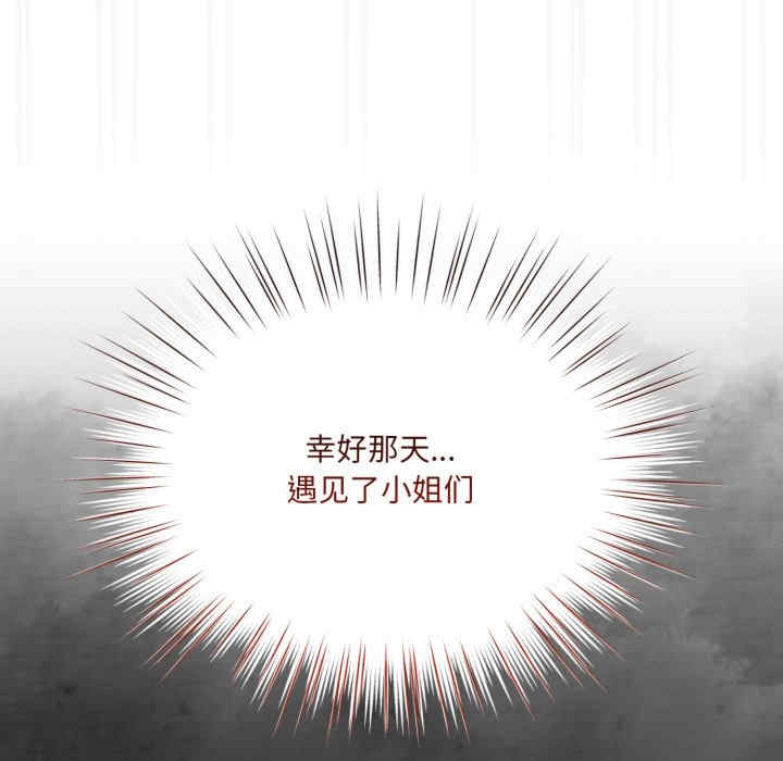 老大!请把女儿交给我!