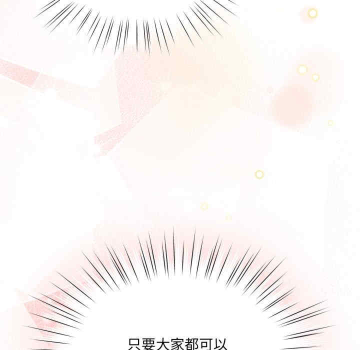 老大!请把女儿交给我!