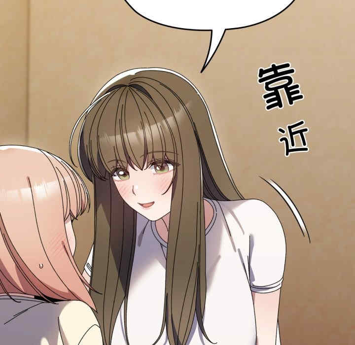 老大!请把女儿交给我!