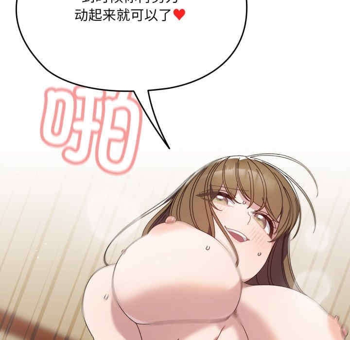 老大!请把女儿交给我!