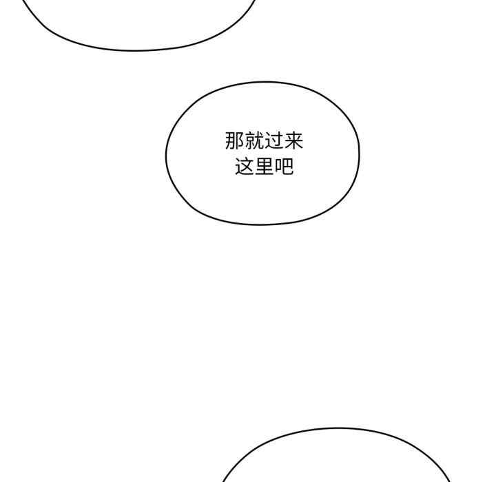 老大!请把女儿交给我!