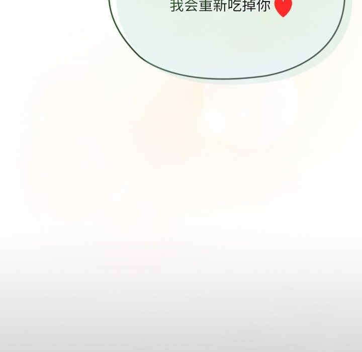 老大!请把女儿交给我!