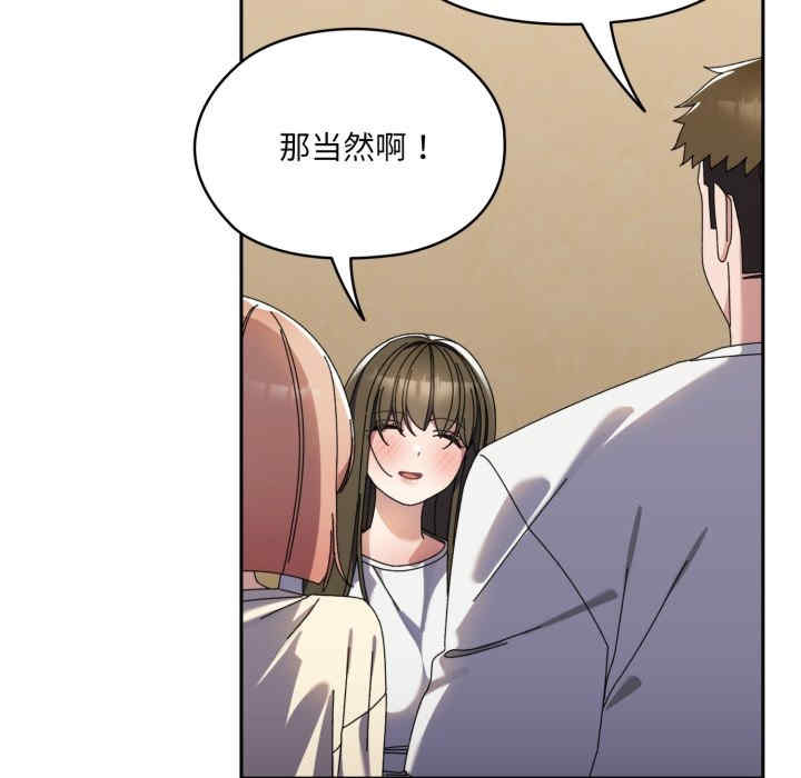 老大!请把女儿交给我!