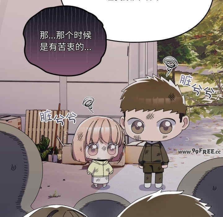 老大!请把女儿交给我!