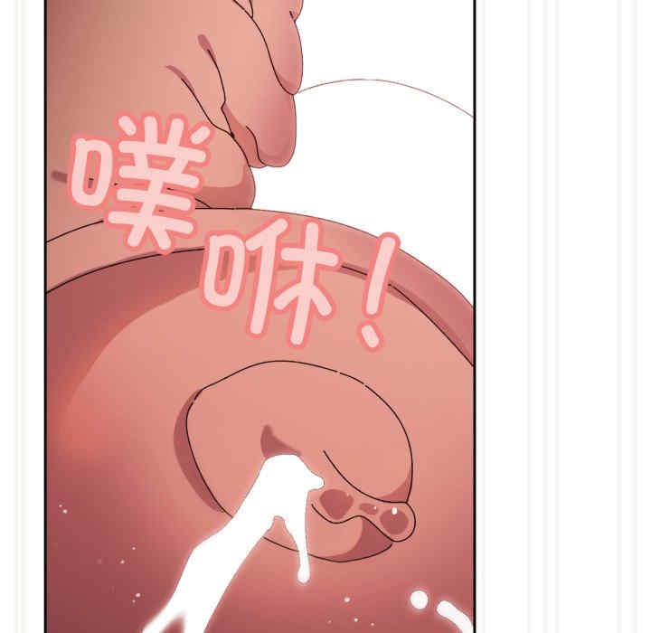 老大!请把女儿交给我!