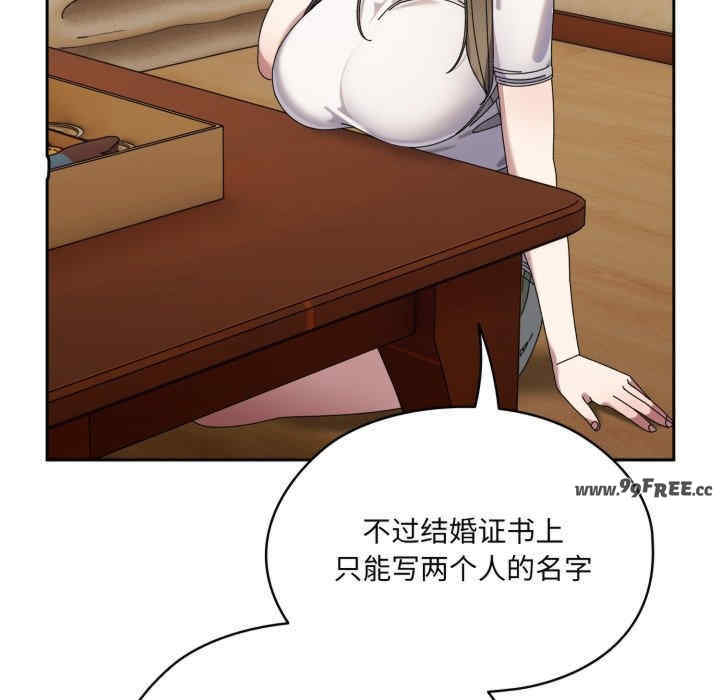 老大!请把女儿交给我!