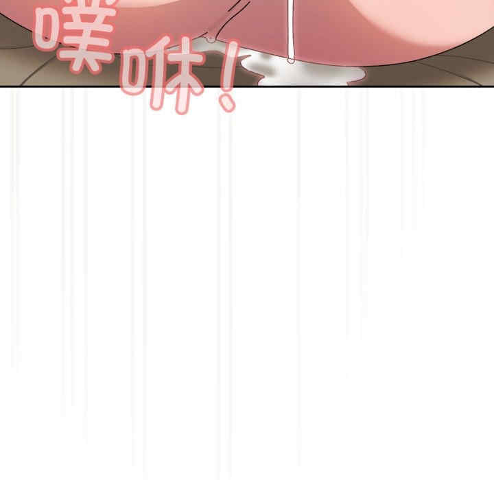 老大!请把女儿交给我!