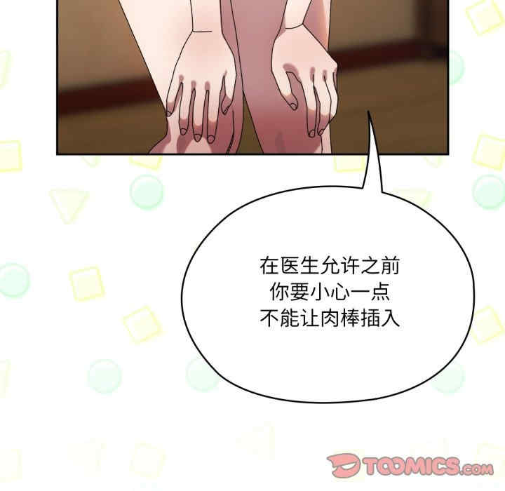 老大!请把女儿交给我!