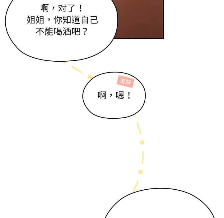 老大!请把女儿交给我!