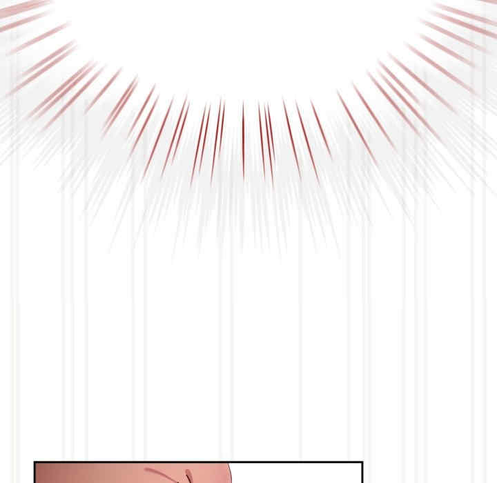 老大!请把女儿交给我!