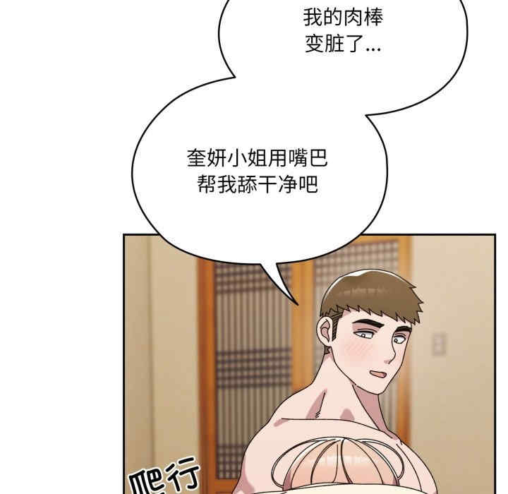 老大!请把女儿交给我!