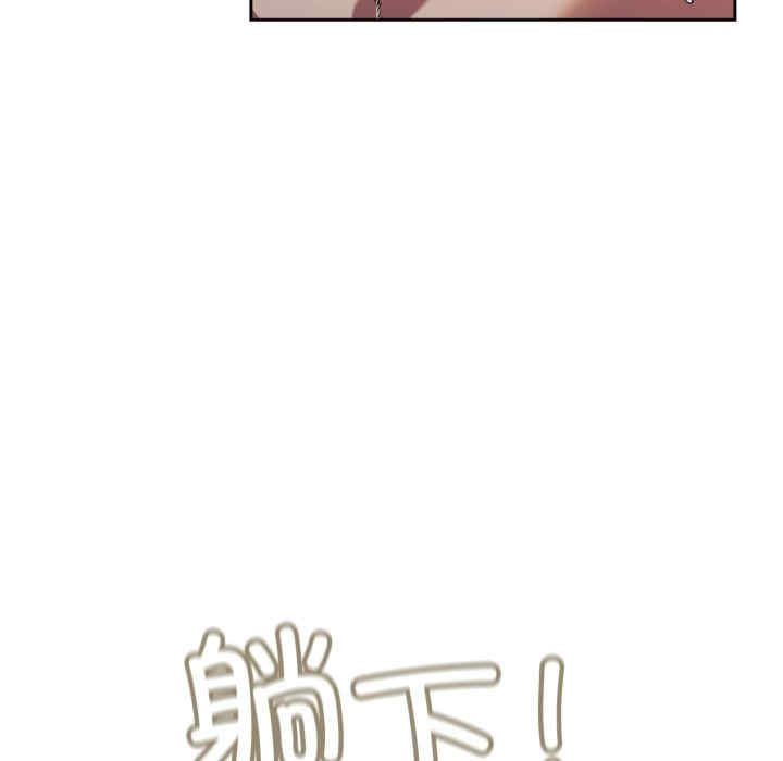 老大!请把女儿交给我!