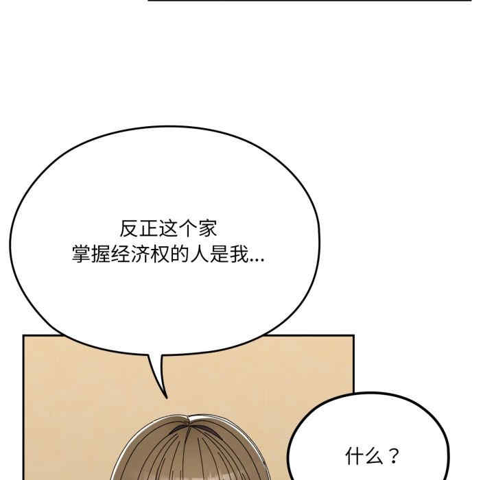 老大!请把女儿交给我!