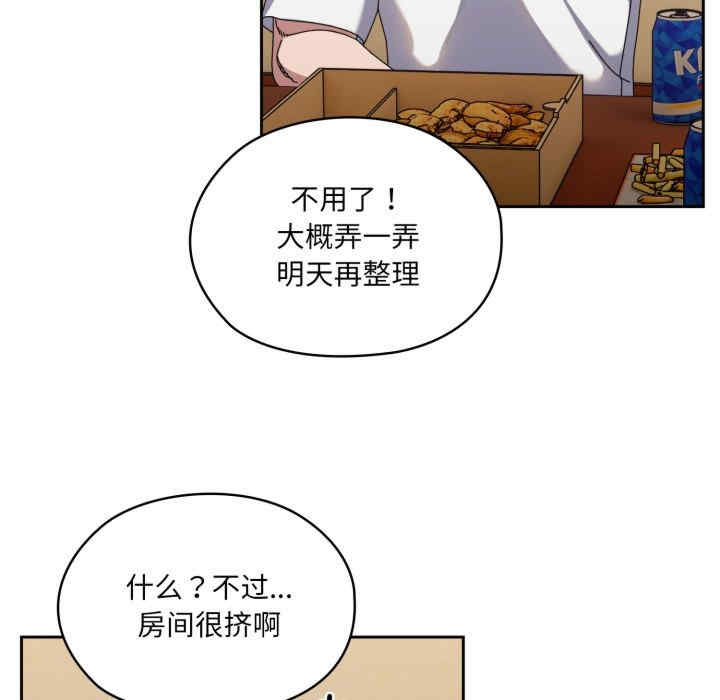 老大!请把女儿交给我!