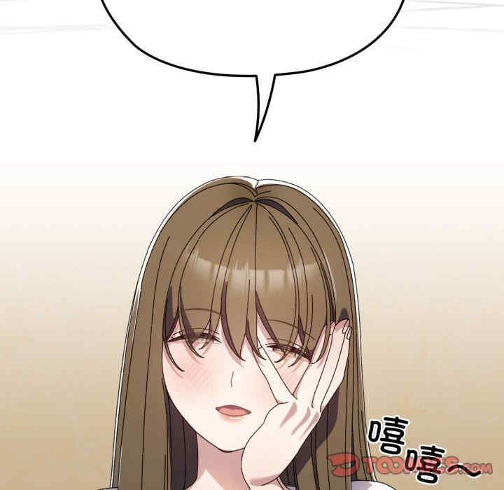 老大!请把女儿交给我!