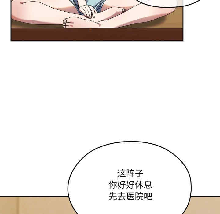 老大!请把女儿交给我!