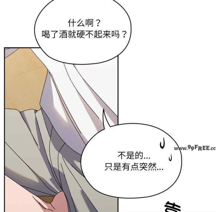 老大!请把女儿交给我!