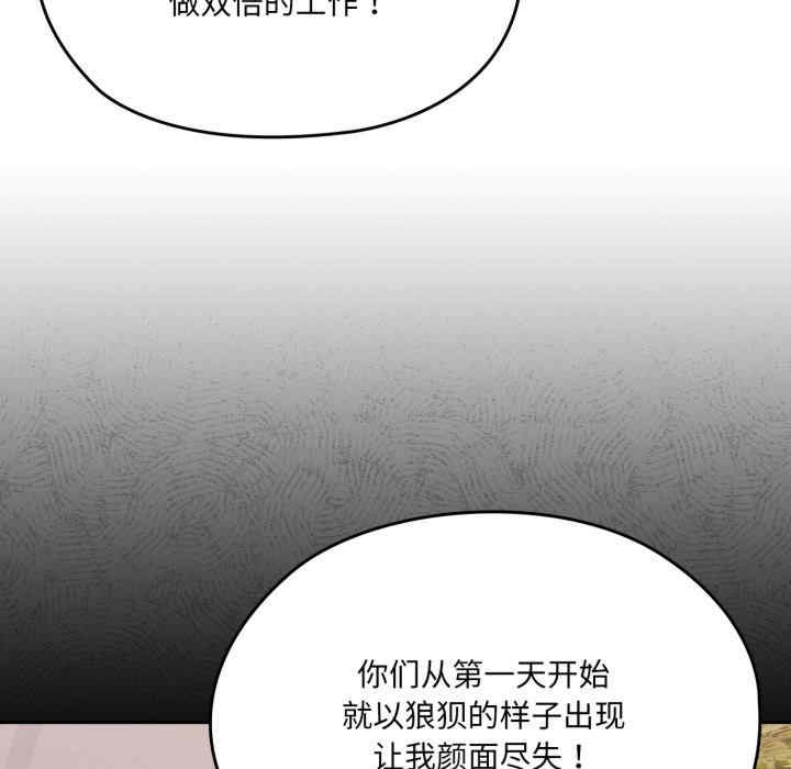 老大!请把女儿交给我!