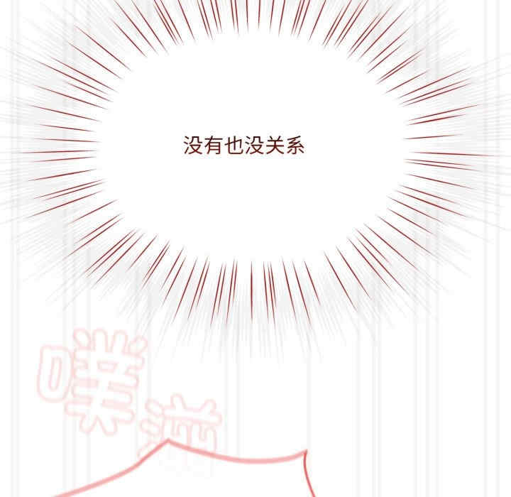 老大!请把女儿交给我!