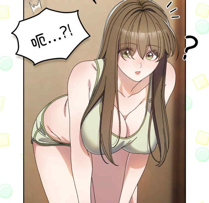 老大!请把女儿交给我!