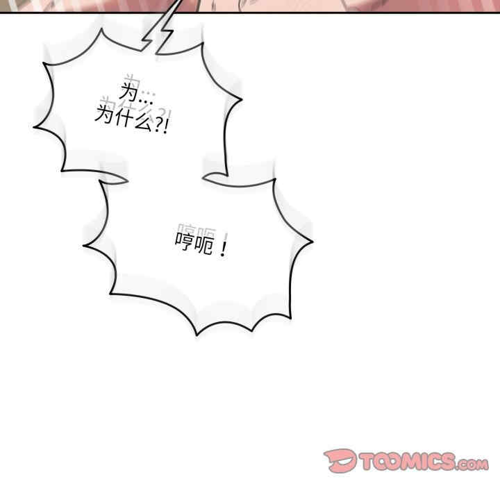 老大!请把女儿交给我!