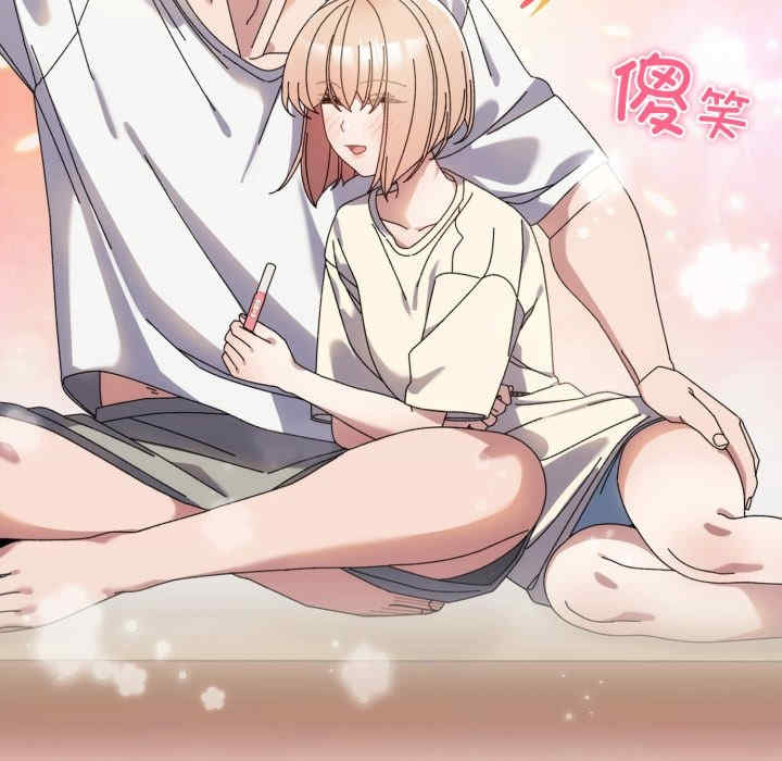 老大!请把女儿交给我!