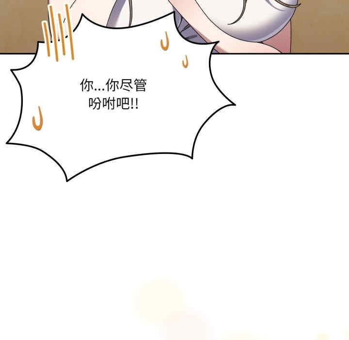 老大!请把女儿交给我!