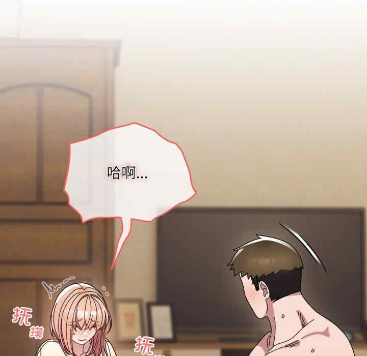 老大!请把女儿交给我!