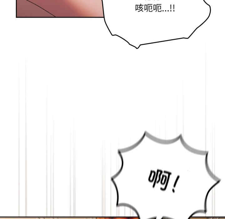 老大!请把女儿交给我!