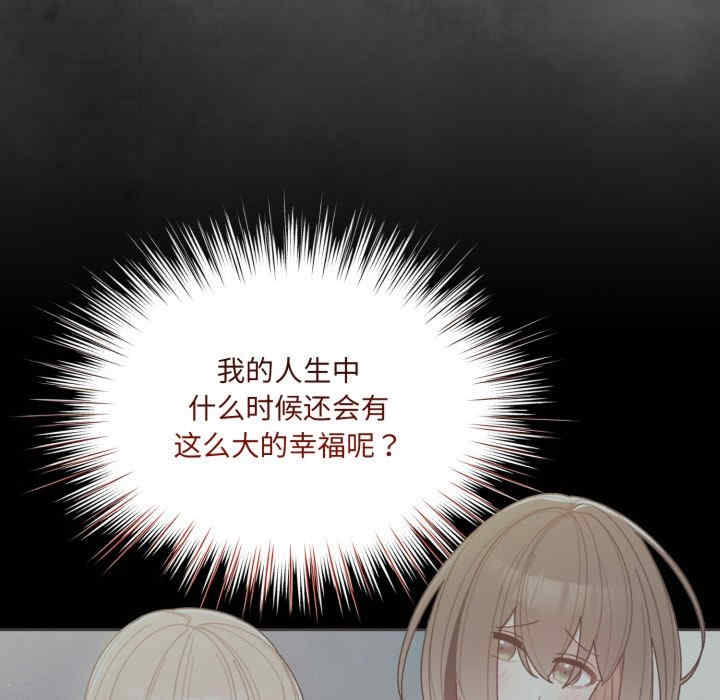 老大!请把女儿交给我!